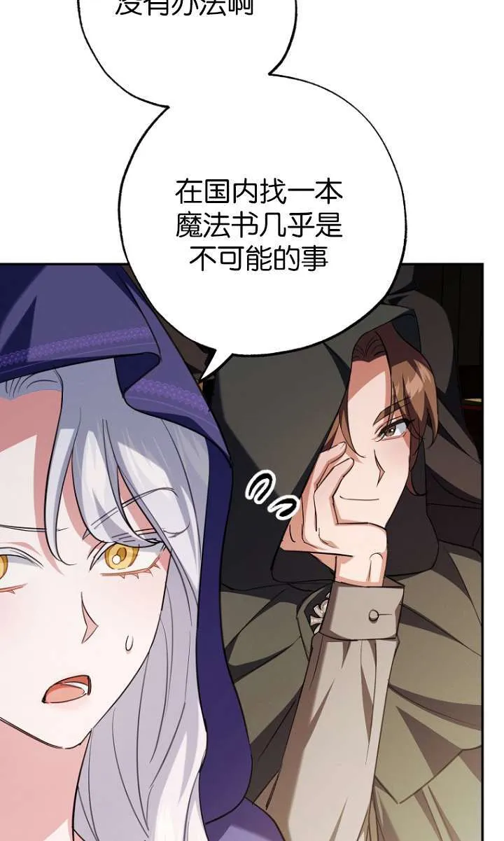 第05话39