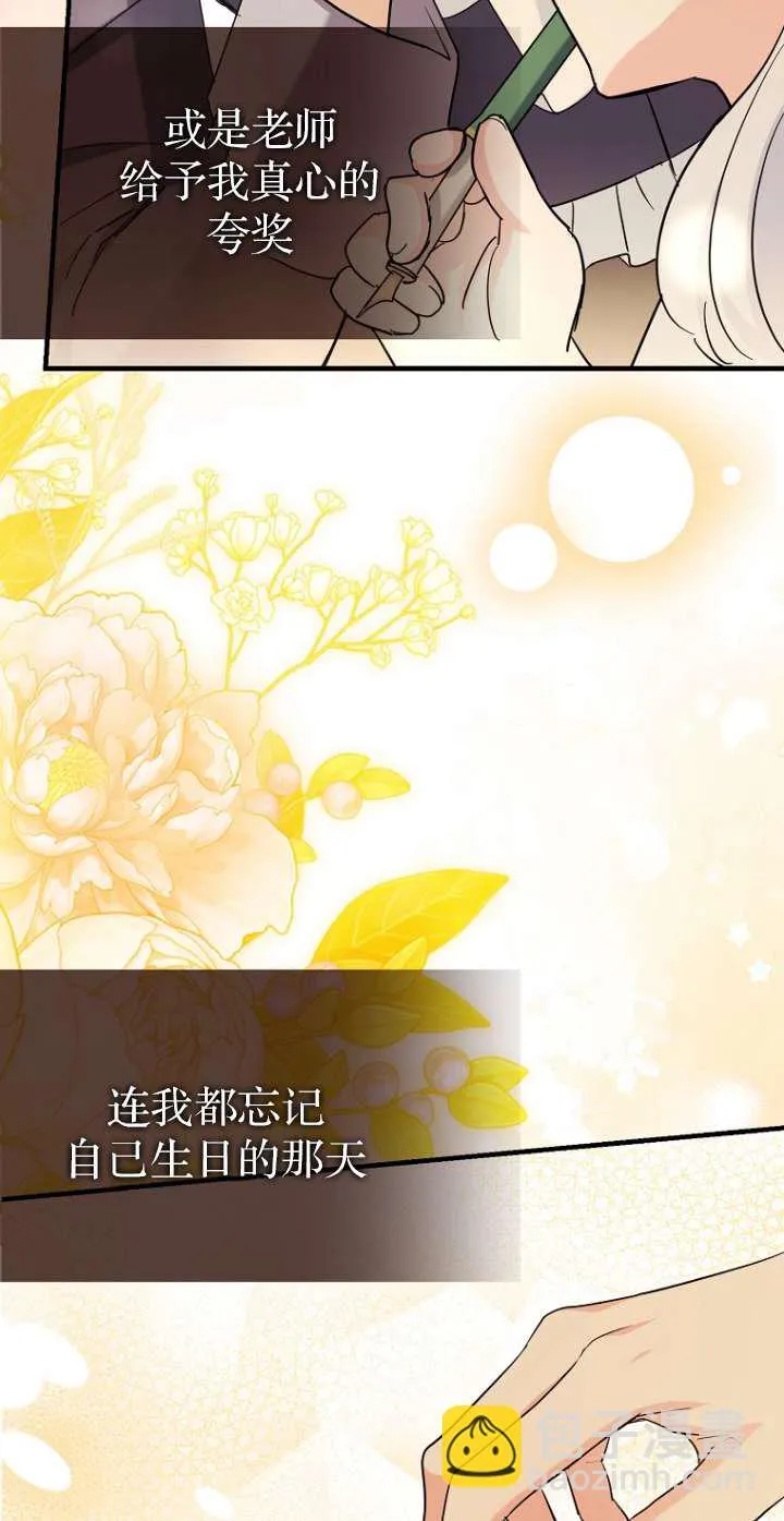 第06话75