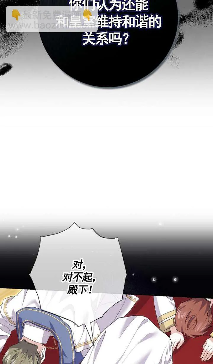 第30话80