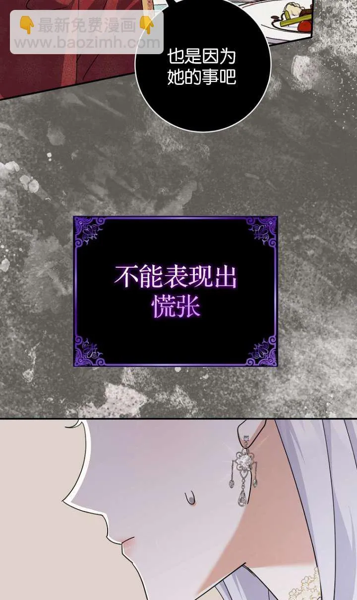 第24话26