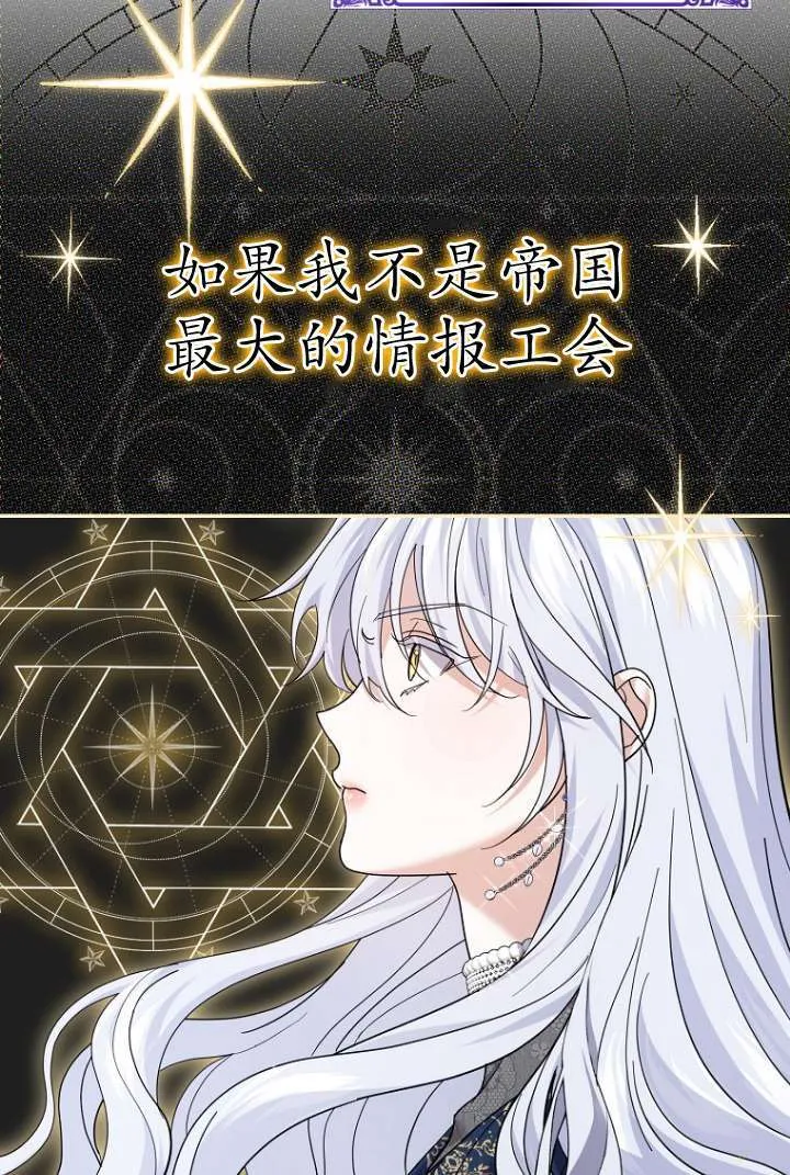 第39话72