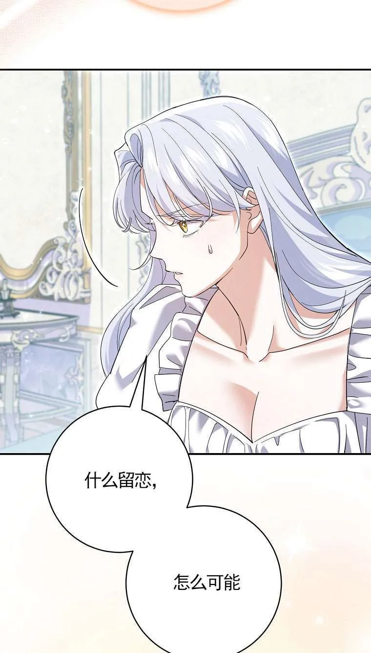第34话77