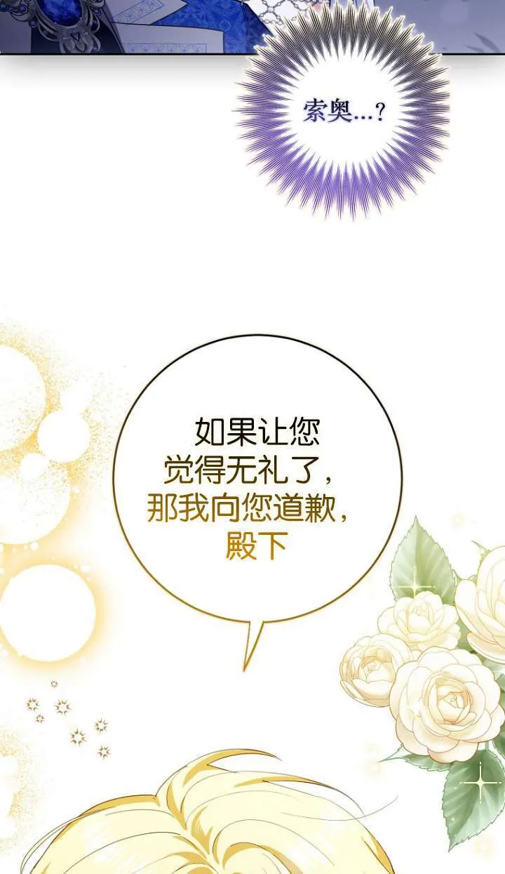 第14话64