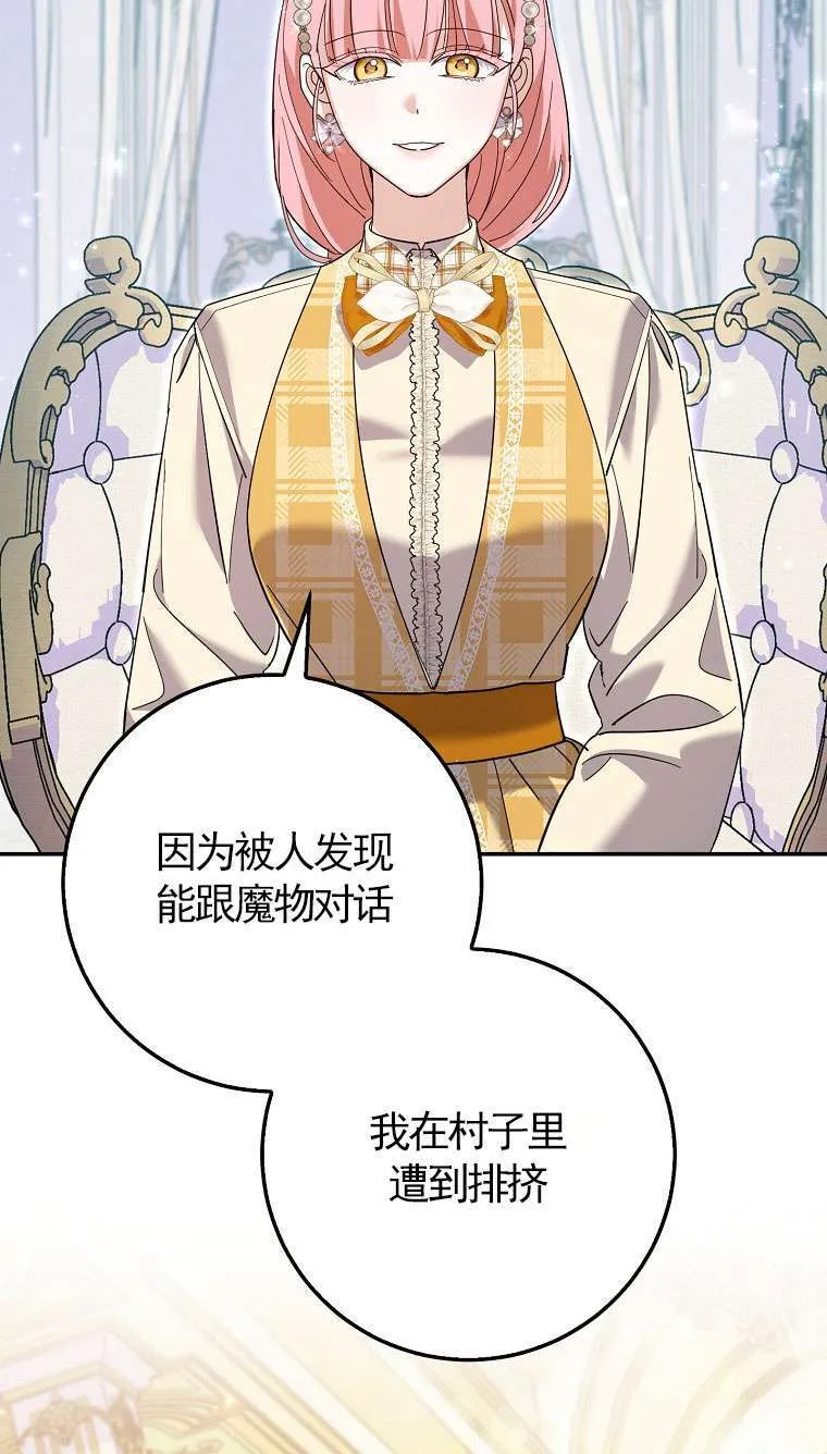 第34话68