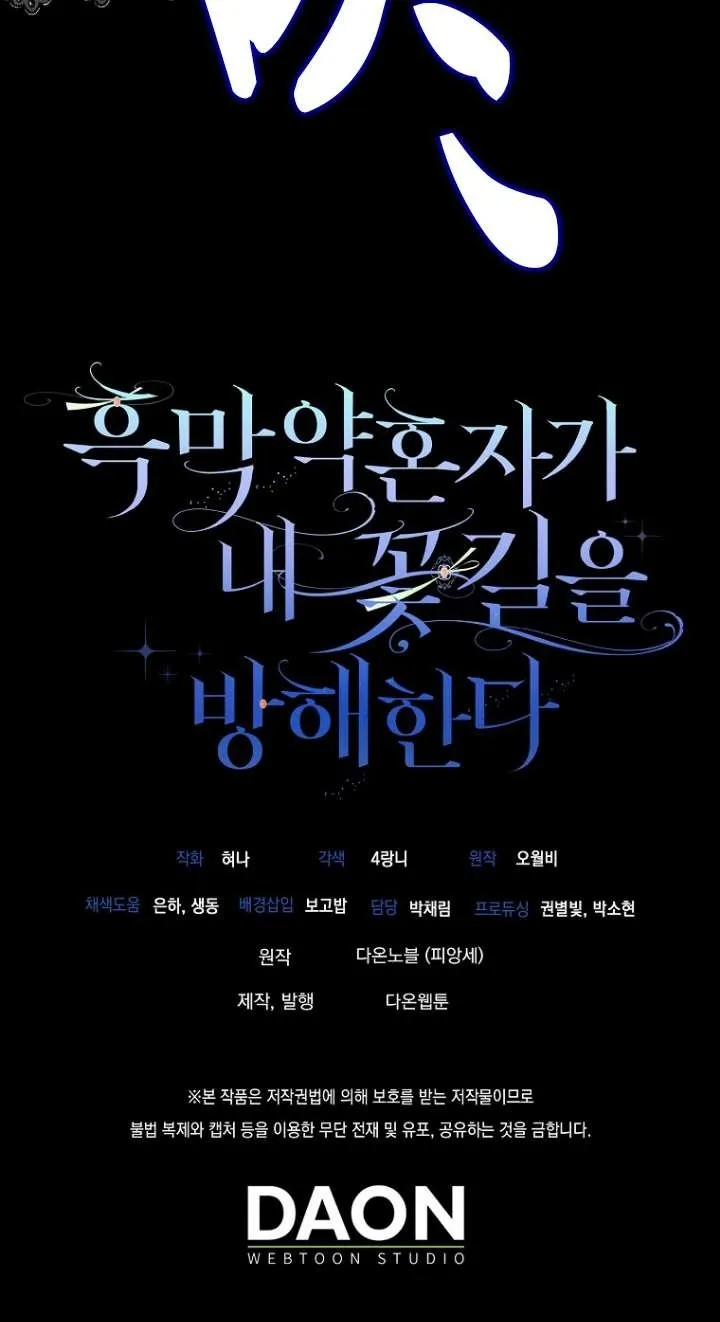 第14话89