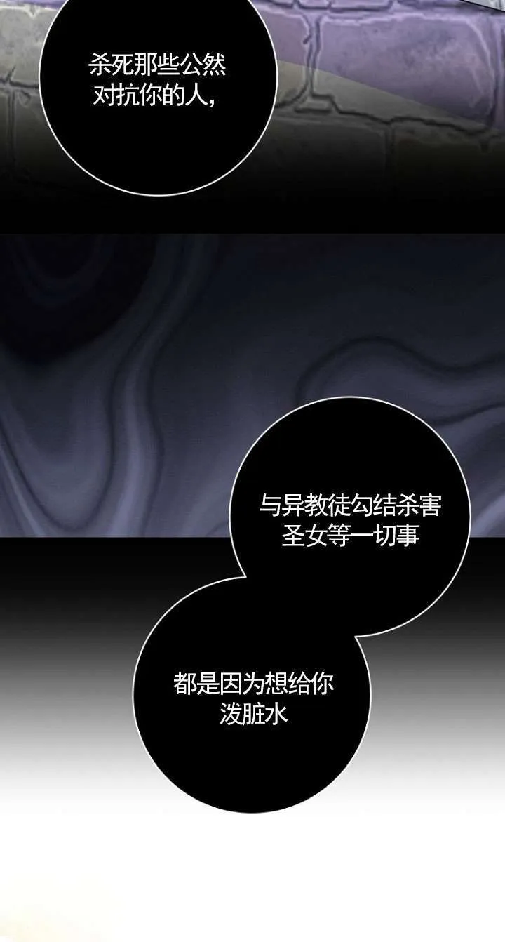 第37话61