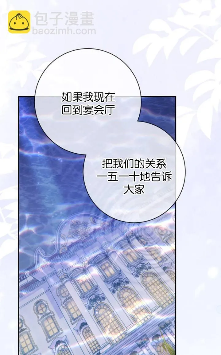 第28话47