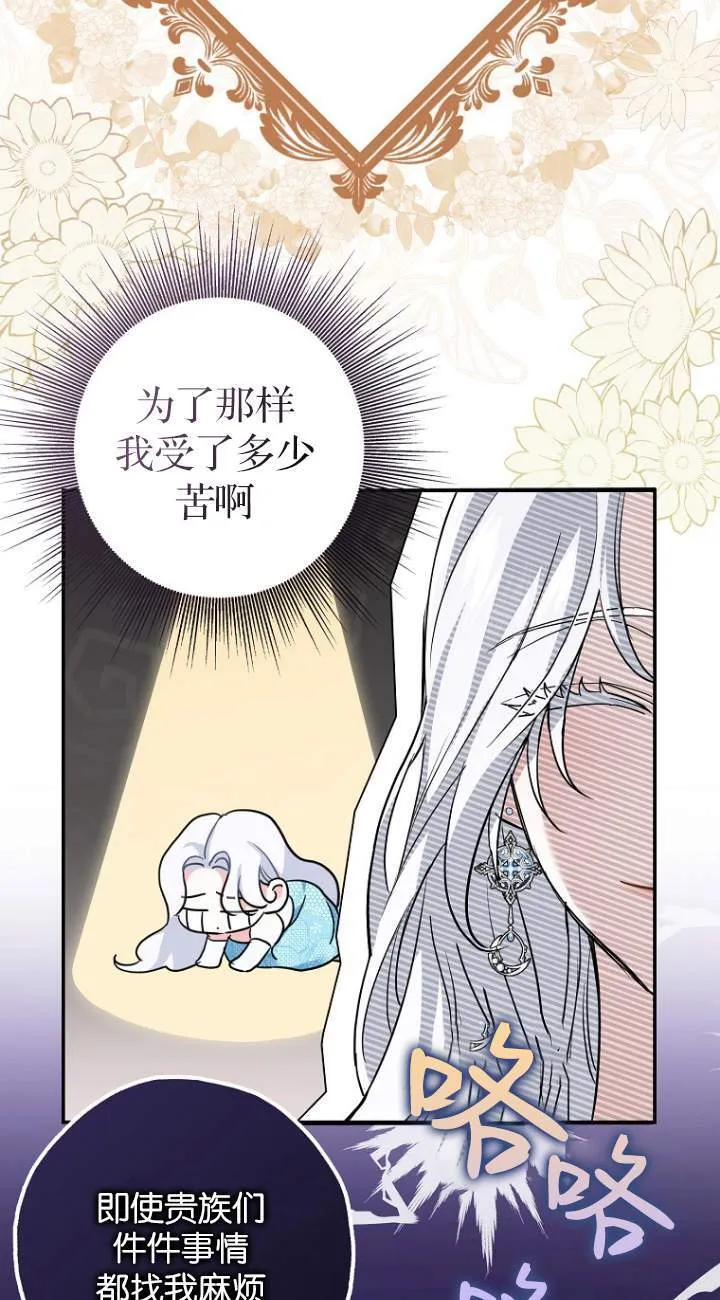 第01话80