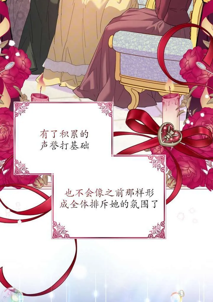 第38话74