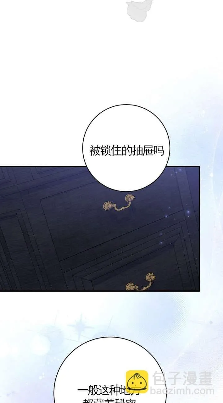 第37话9