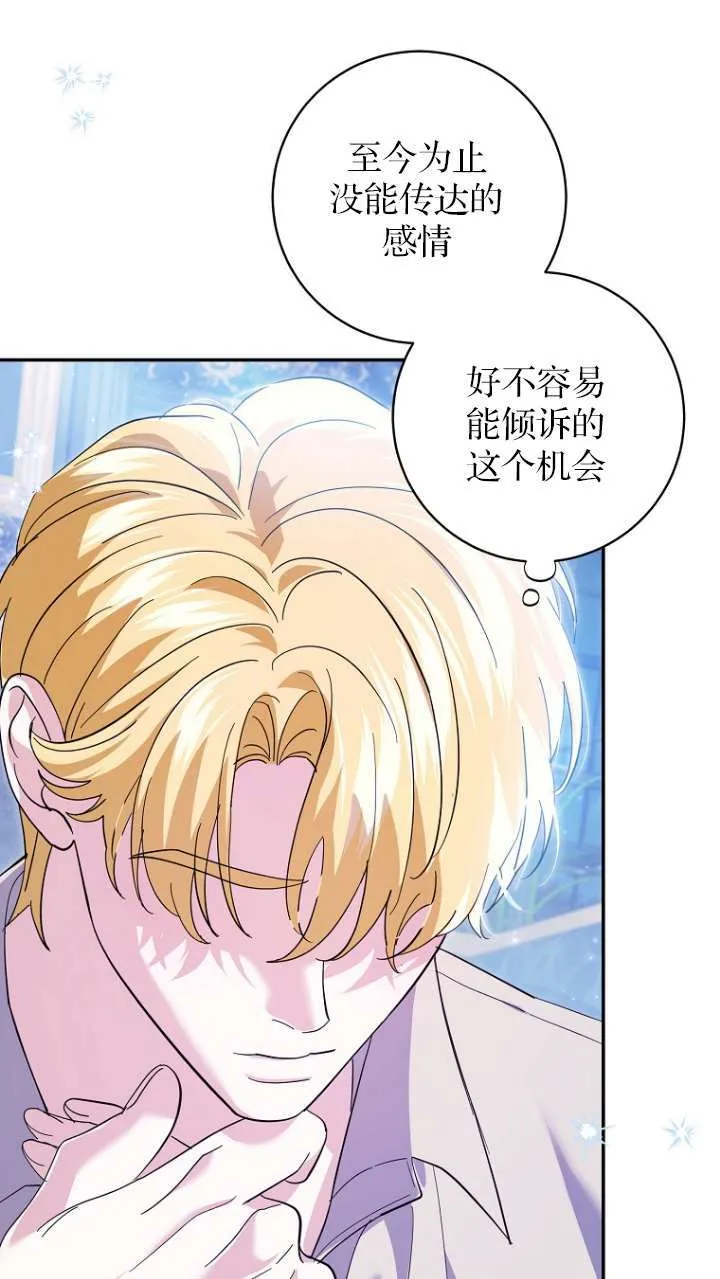 第22话52