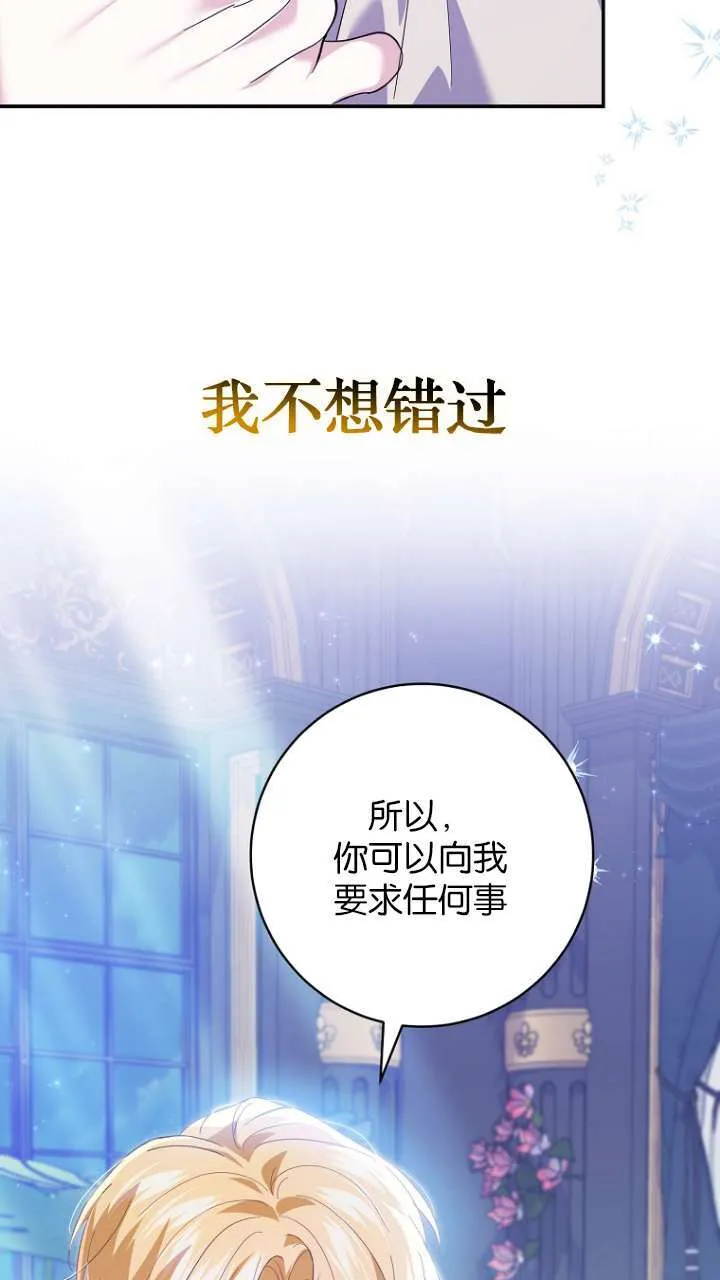 第22话53