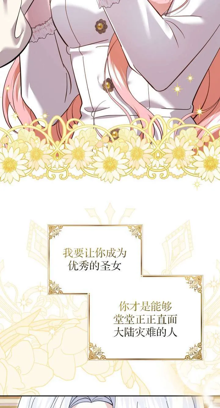 第26话20