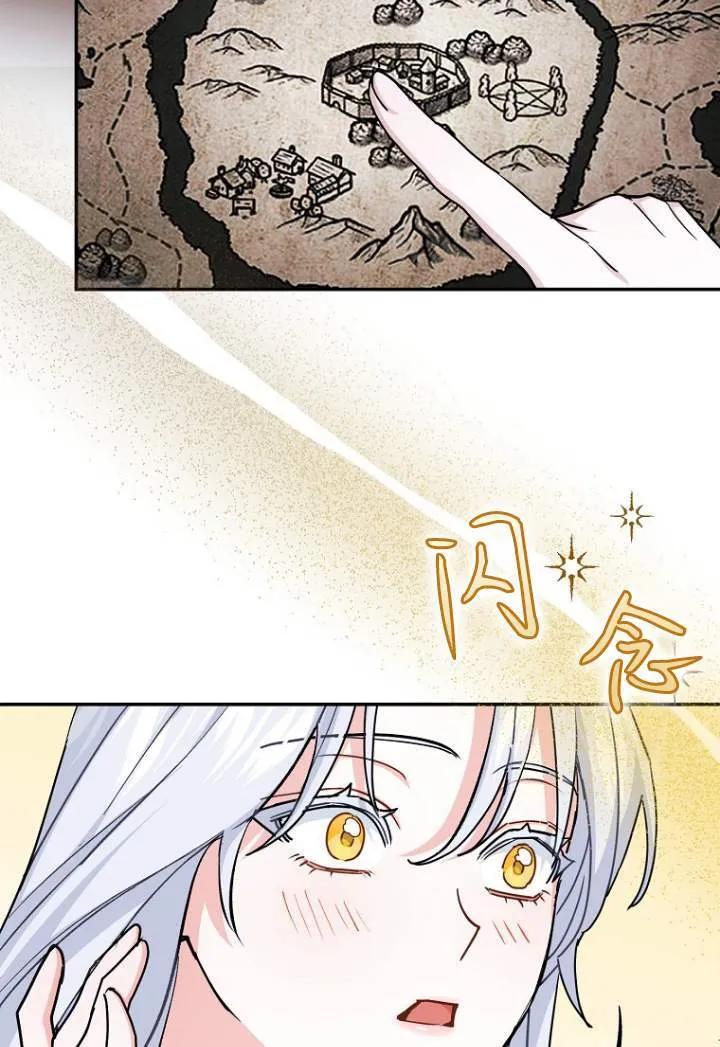 第03话34