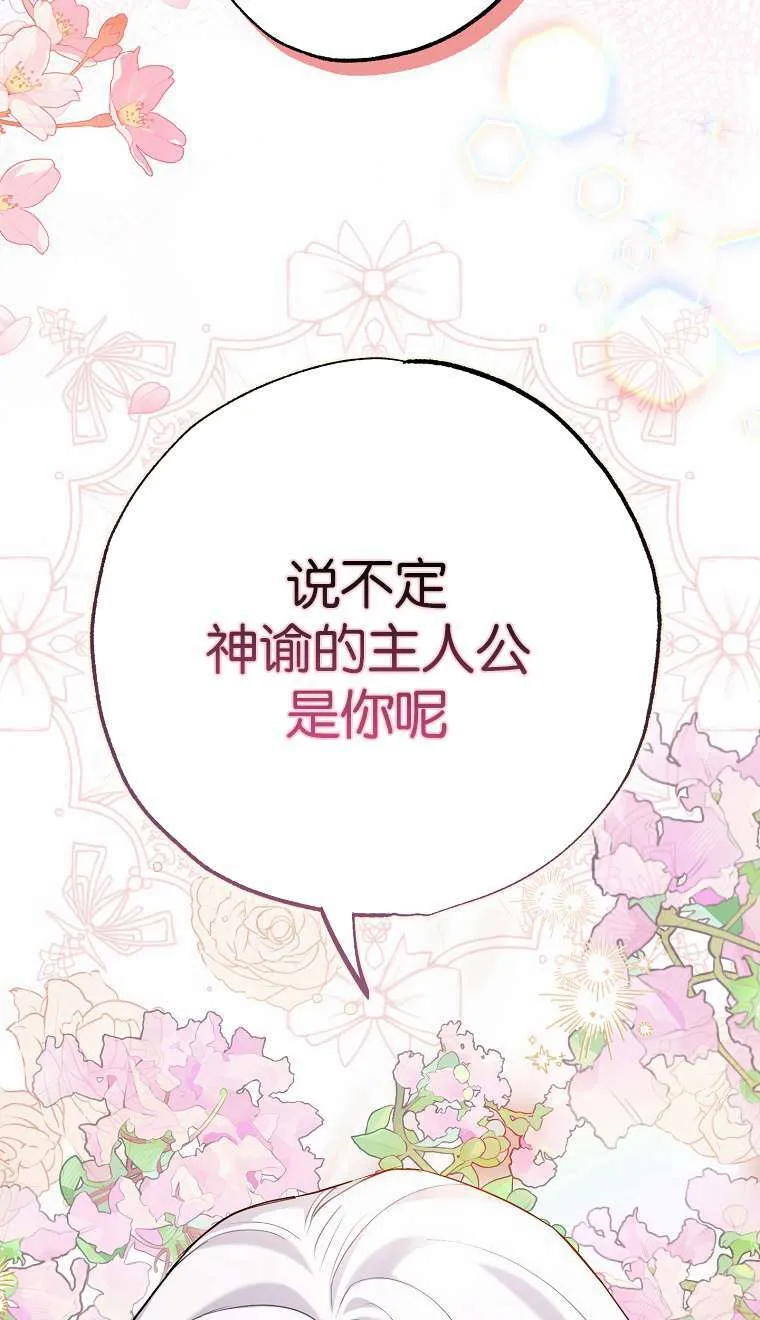 第02话35