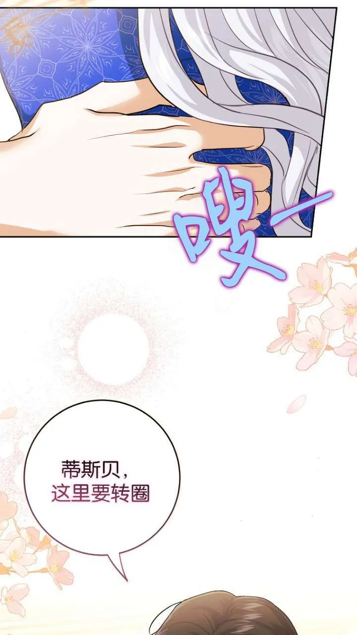第11话79