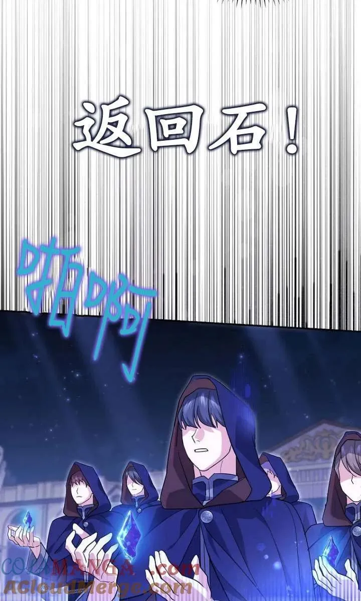 第33话68
