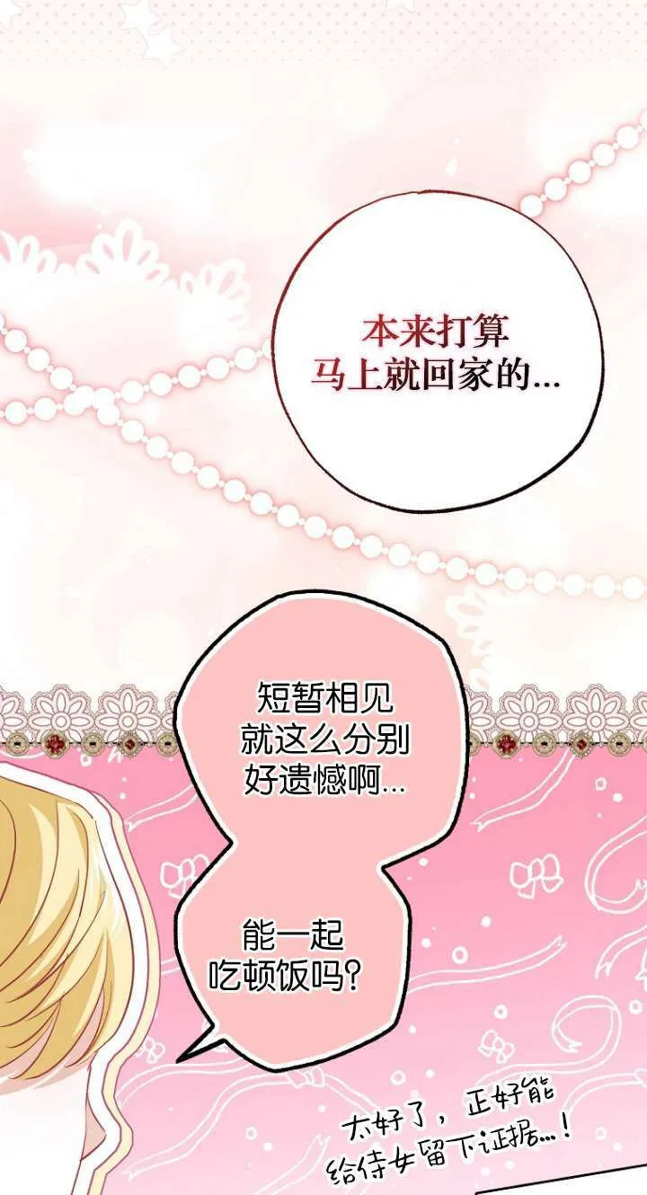 第06话17