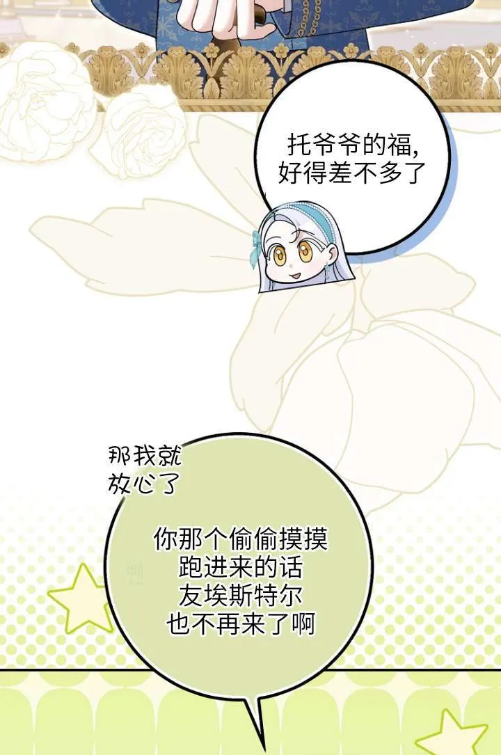 第35话21