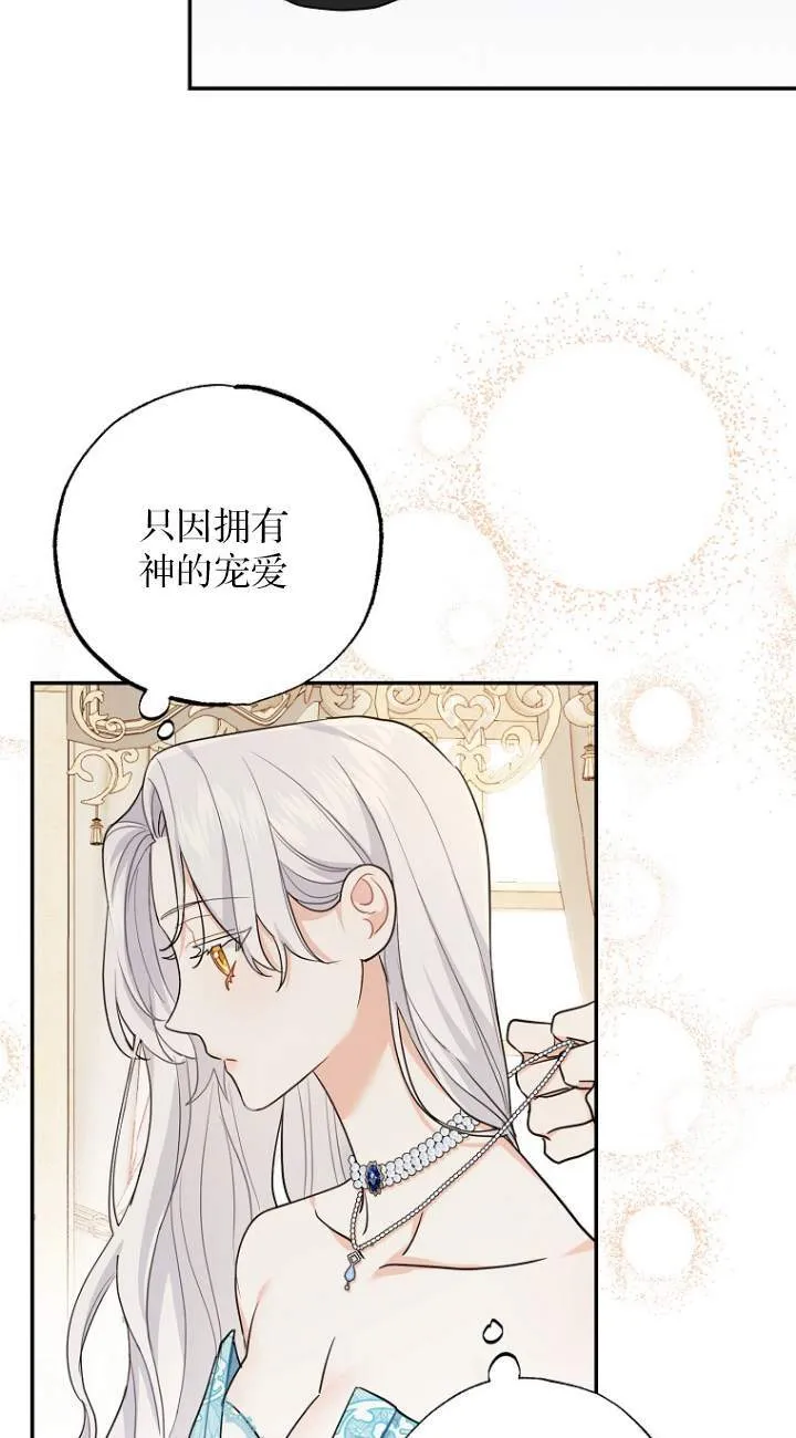 第01话69