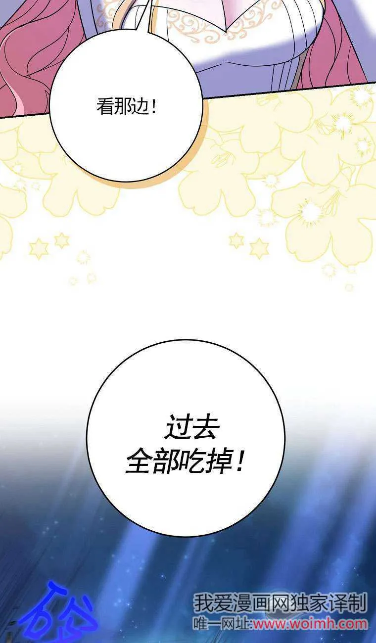 第34话8