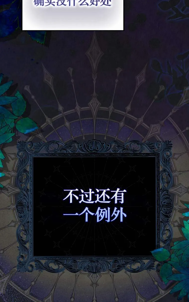 第04话97