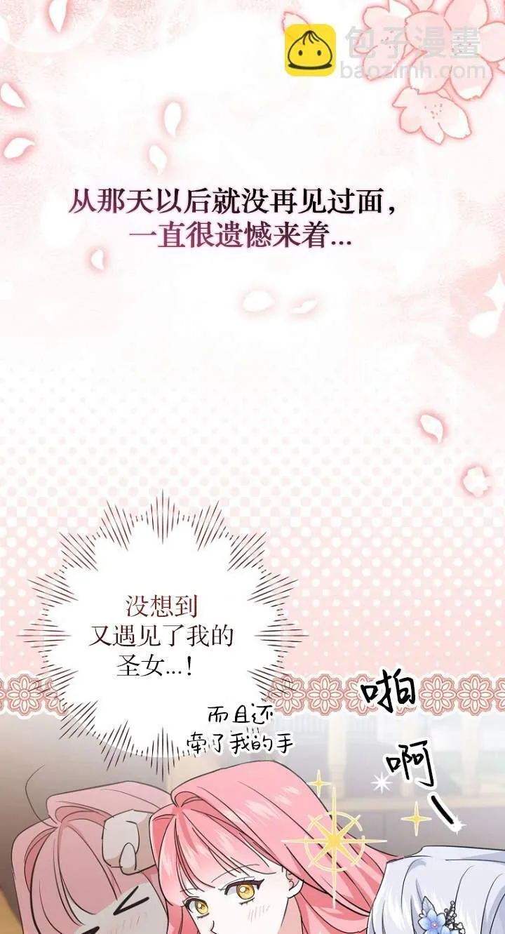 第08话28