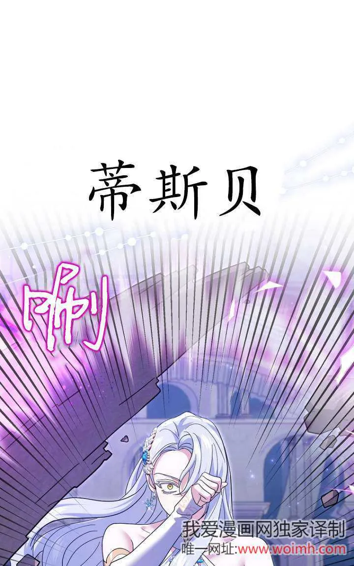 第32话42