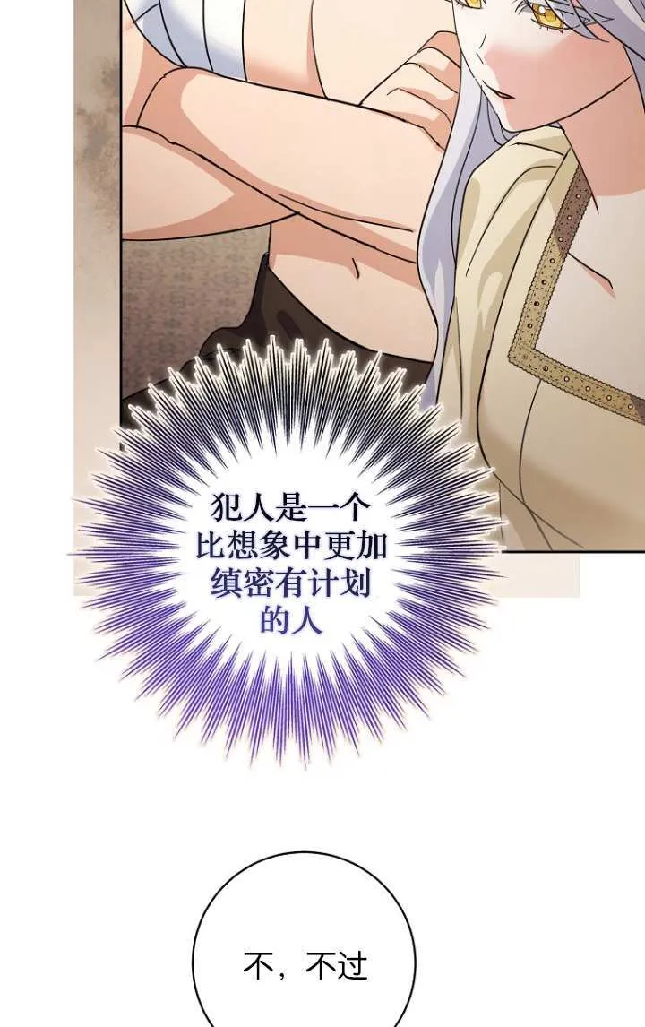 第15话66
