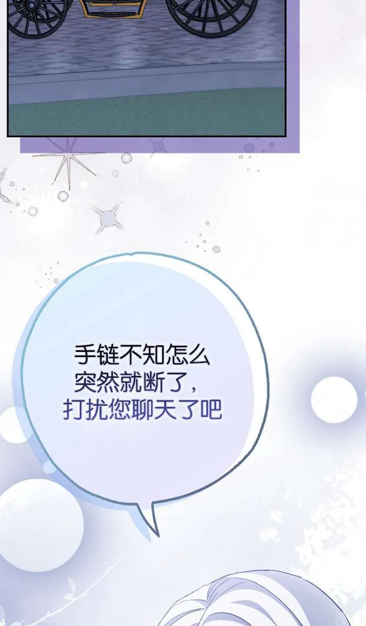 第06话56