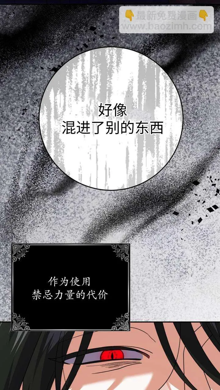第31话33