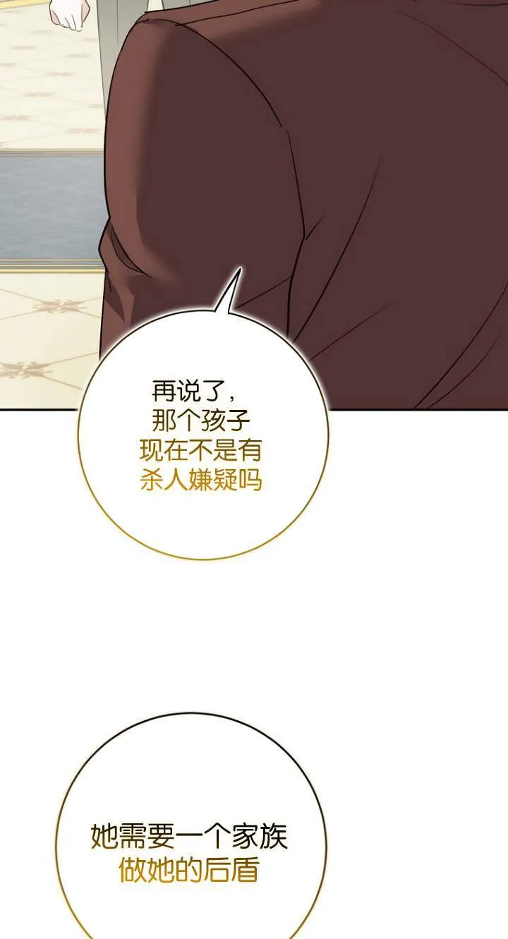 第08话40