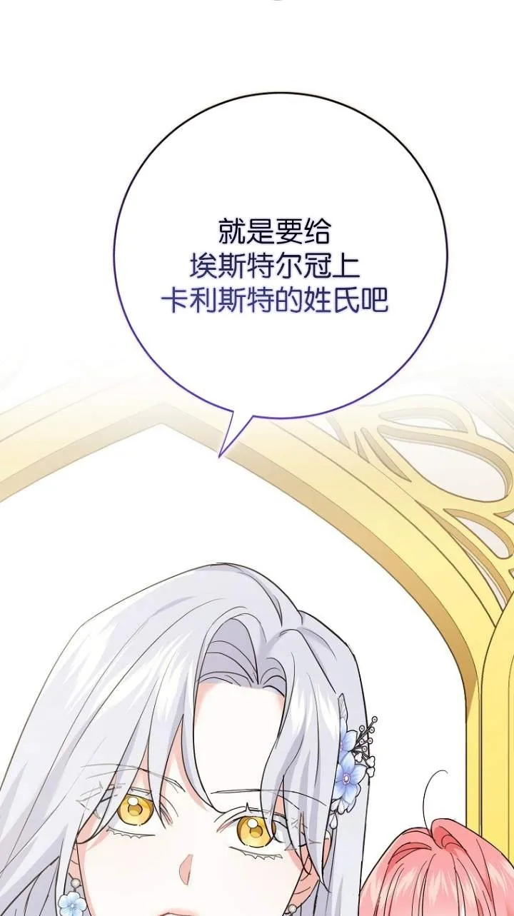 第08话77
