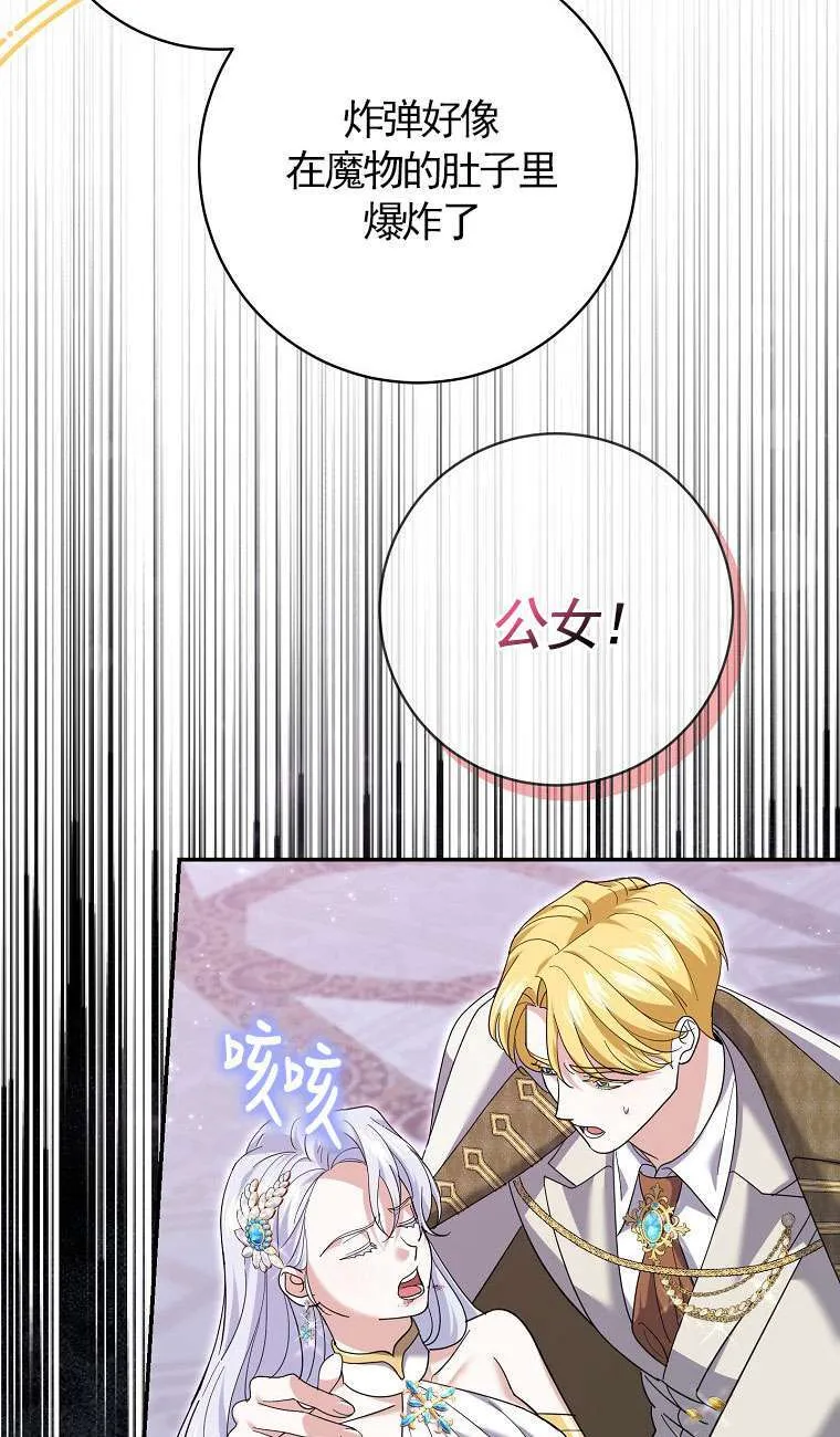 第34话19