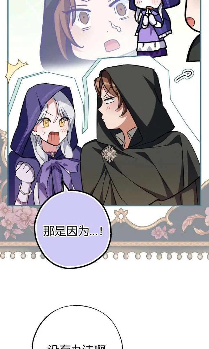 第05话38