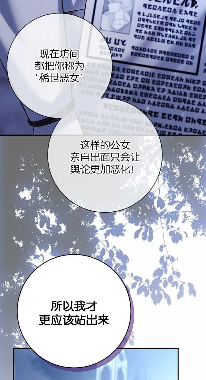 第19话59