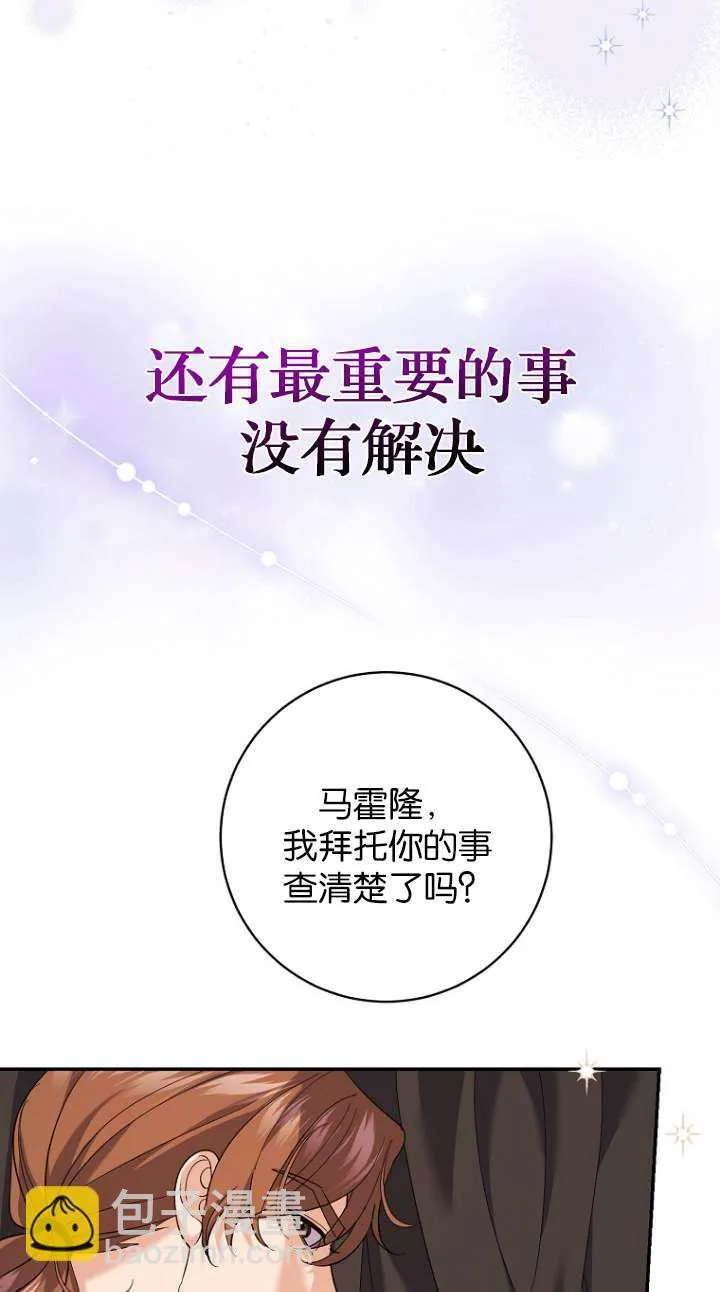 第26话59