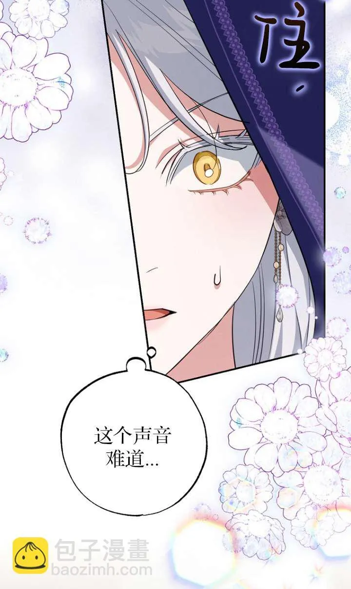 第05话53