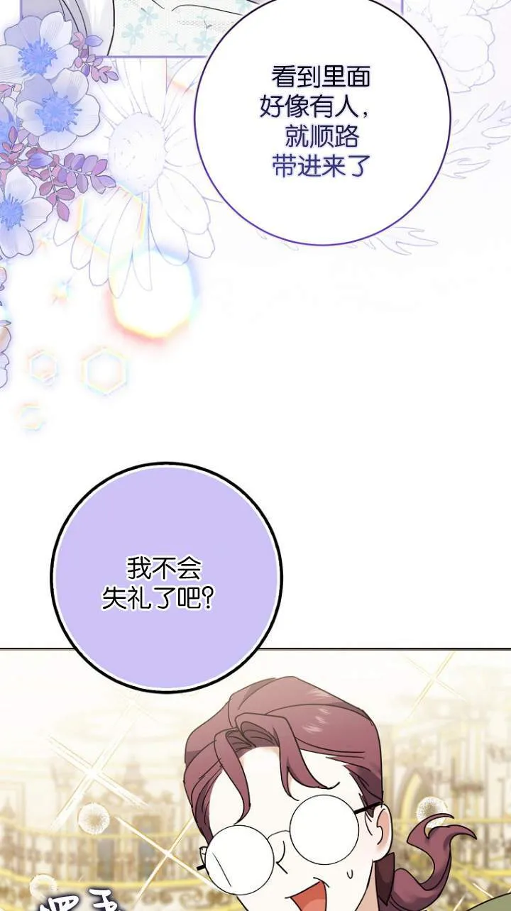 第08话67