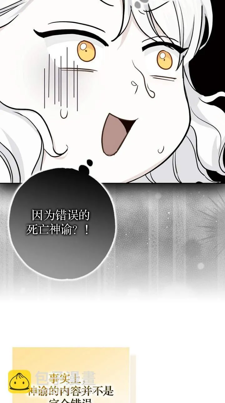 第01话60