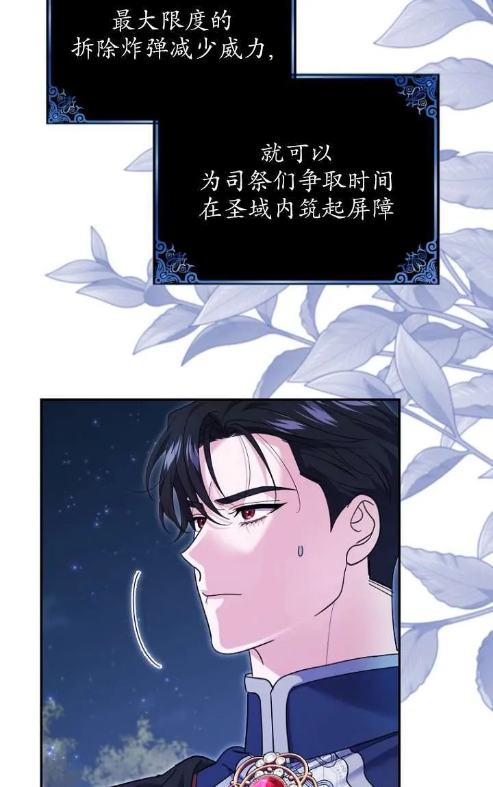 第32话36