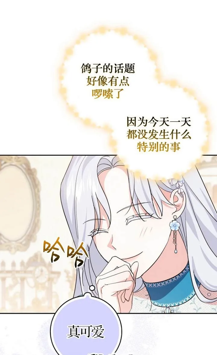 第09话49