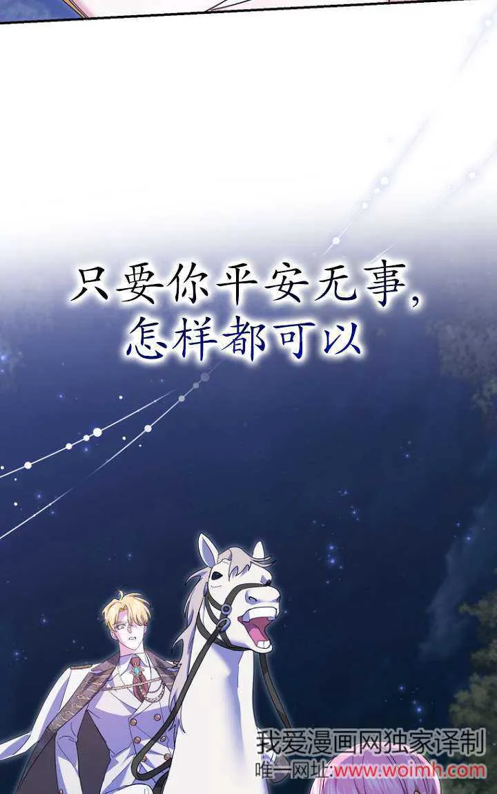 第32话8