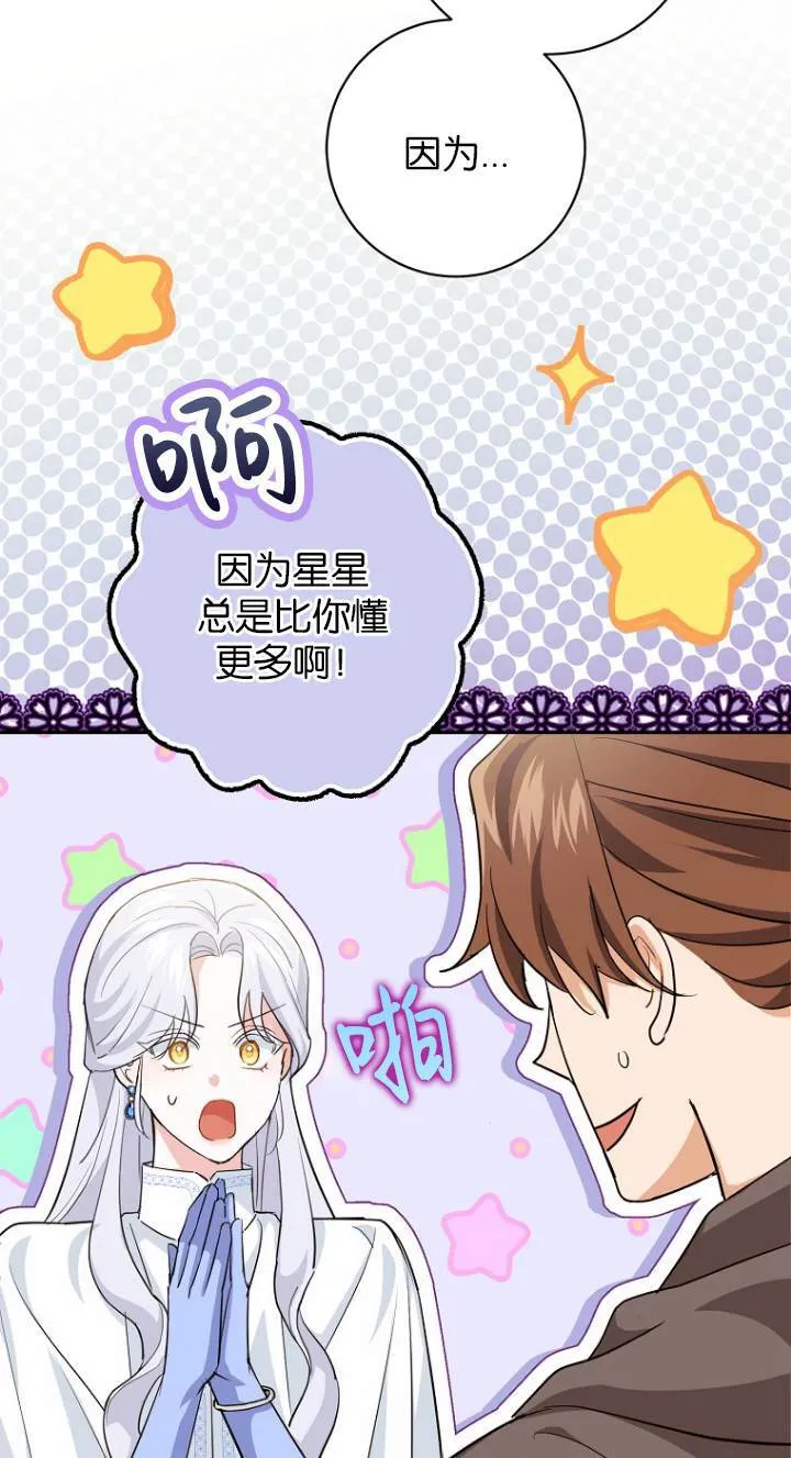 第10话31