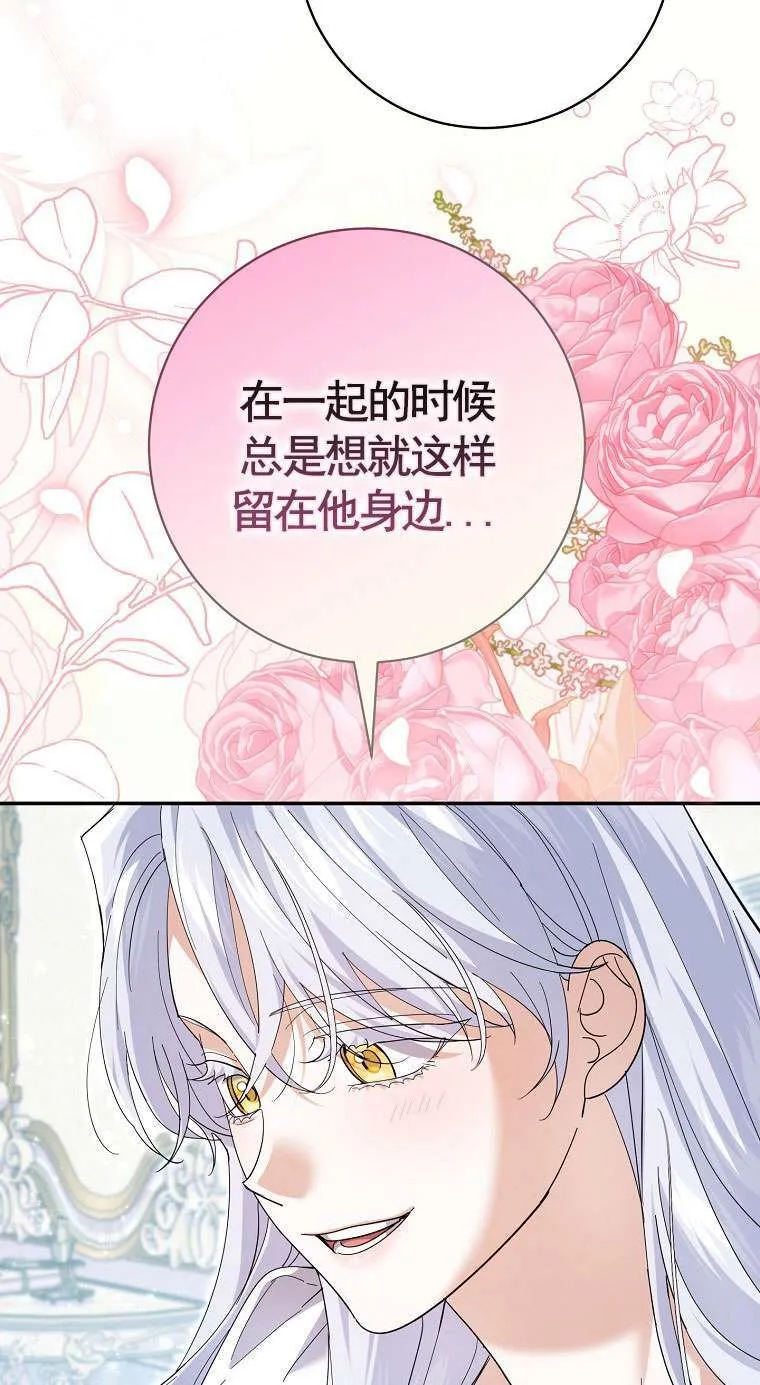 第34话82
