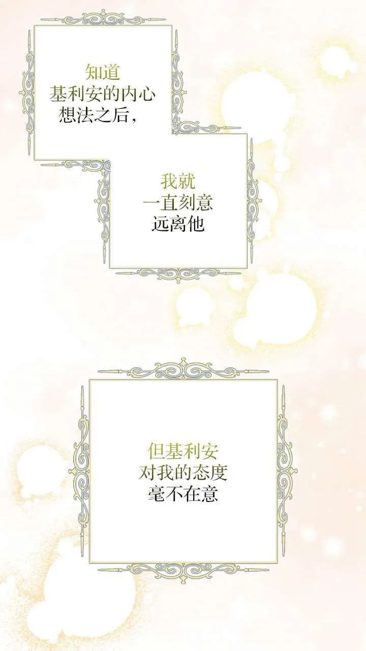 第11话66