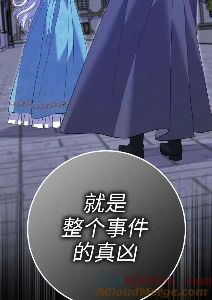 第36话96