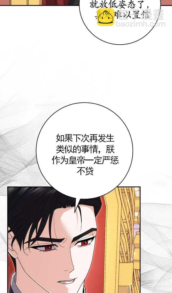 第30话83