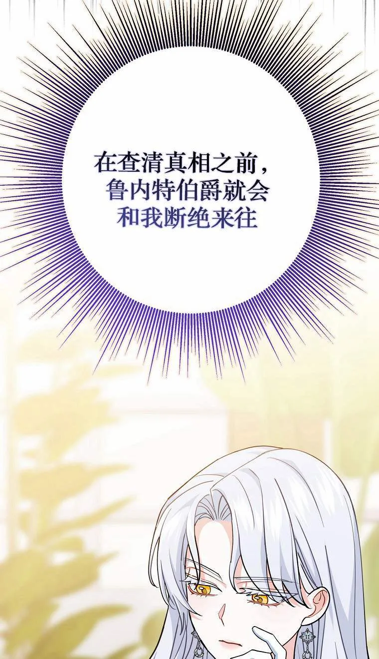 第04话16
