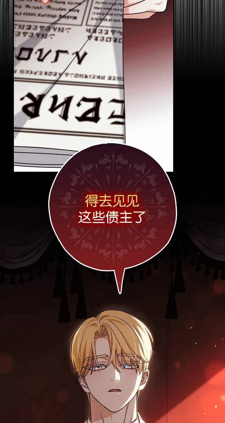 第04话74